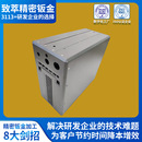 钣金厂家精密钣金加工结构件 电脑机箱设备精密钣金 激光切割折弯