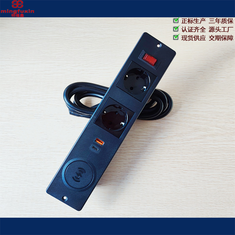 欧规带过载USB-C无线充嵌入家具桌面插座欧标圆孔TYPE-C电源排插
