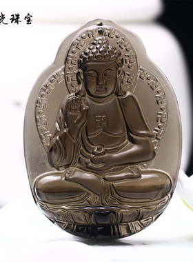 万字佛冰种黑曜石本命佛 八大守护神冰耀项坠车挂 男女款配饰