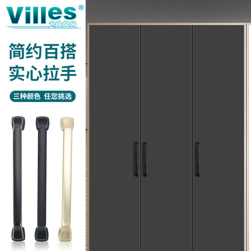 现代简约风美式抽屉隐形衣柜拉手