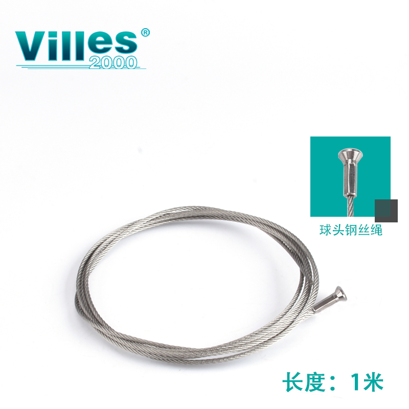 Villes2000挂画轨道隐形钢丝绳