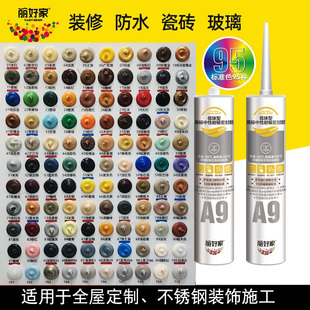 玻璃胶美缝胶厨房卫浴防霉填缝剂全屋定制木作不锈钢定制收边胶