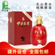 老酒2021年伊力老窖中国红52度500ml 6瓶浓香型年份收藏酒