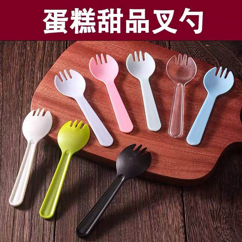 一次性生日甜品勺子独立包装一次性叉勺蛋糕勺子塑料叉,餐饮具,叉/勺/筷套装,淘宝优惠券,粉丝福利购,淘宝优惠卷