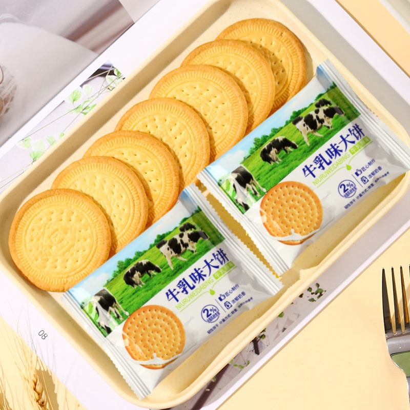 草原牛乳大饼学生早餐饼干独立包装儿童零食小吃休闲食品整箱