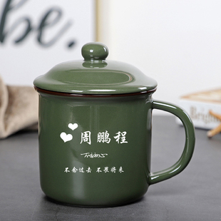 陶瓷杯子马克杯带盖创意办公室水杯怀旧军绿色茶缸定制刻名字姓氏