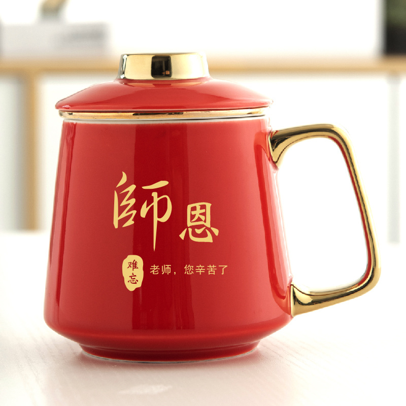 泥根陶瓷茶水分离泡茶杯