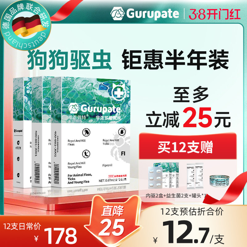 ��������ҩ������һ������������μ���è��������Ȯʭ�ұ�����