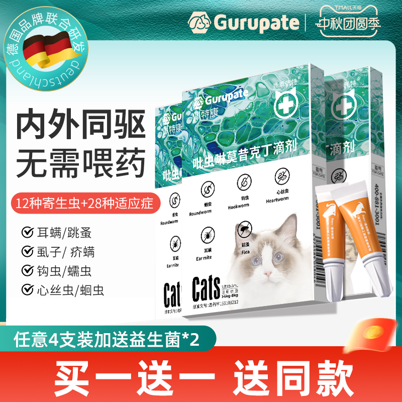 【1支搞定内外同驱】专宠专驱
