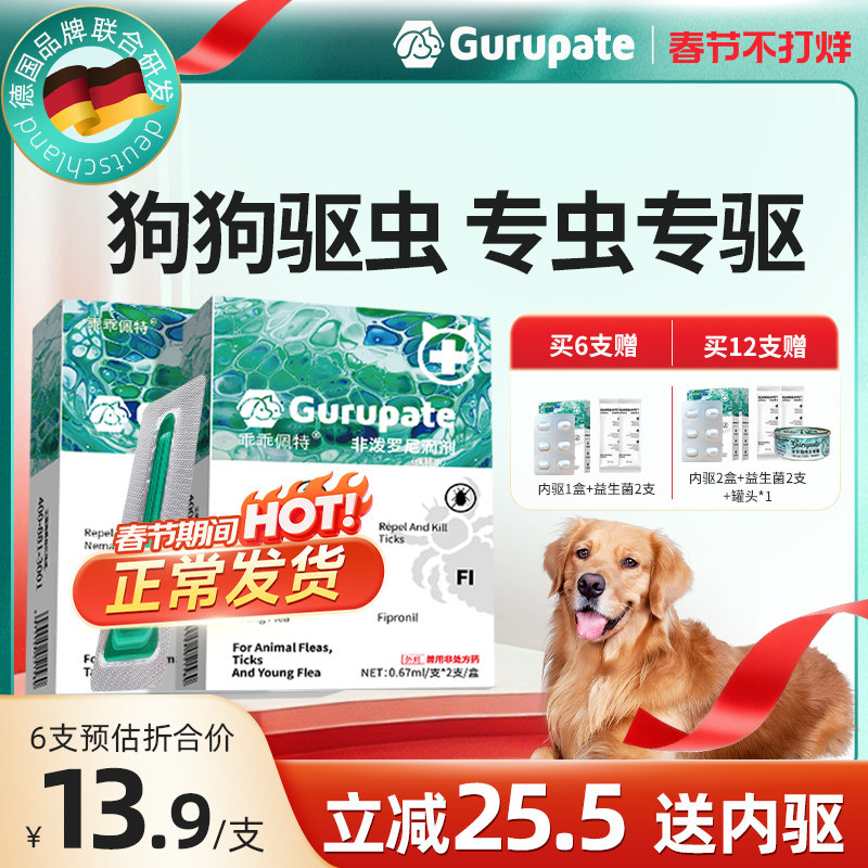 ��������ҩè��������һ���������μ���è��������Ȯʭ�ұ�����