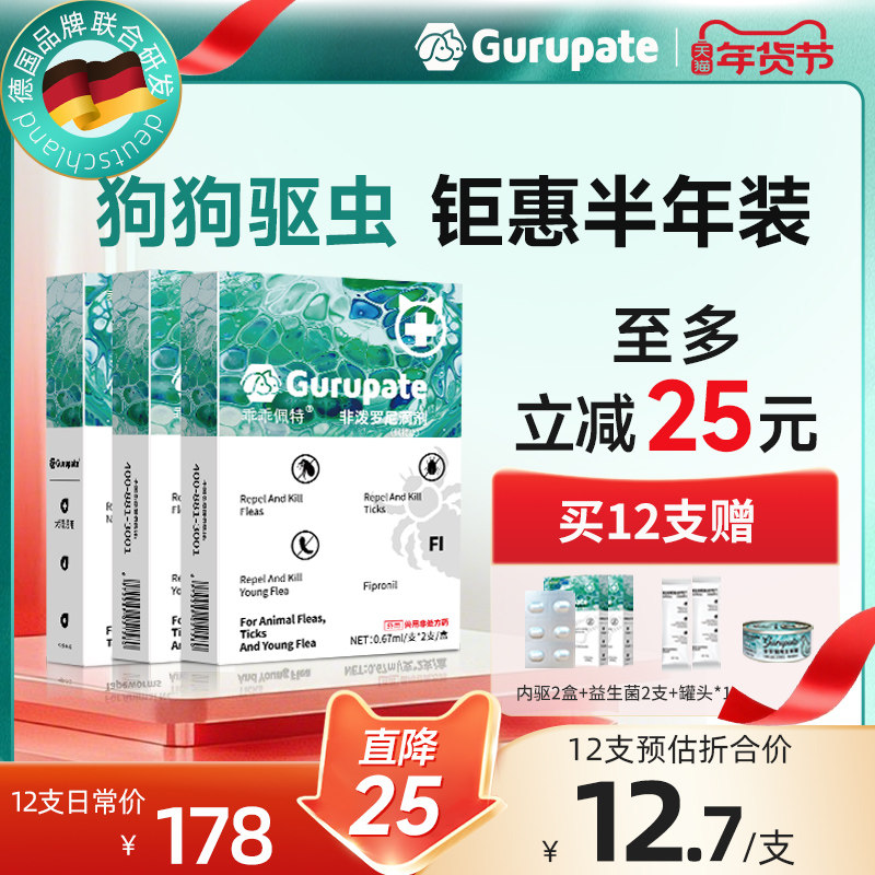 ��������ҩ������һ������������μ���è��������Ȯʭ�ұ����� 83.5Ԫ