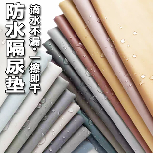 油布家用铺炕床上防水床单隔尿垫软婴儿老人免洗宠物猫狗防尿隔尿