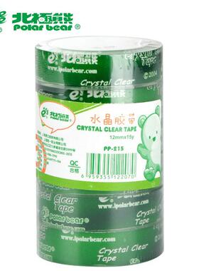 北极熊绿满版透明文具小卷芯胶带简易包PP-225 PP-825 PP-225(12m