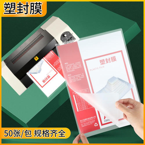 【不好用免费退换】防水防污 高亮透明