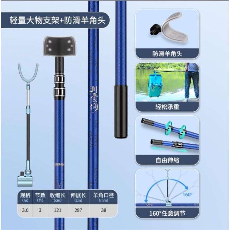 川泽大物支架竿碳素加粗炮台支架超轻超硬钓箱钓鱼竿专用后挂杆架