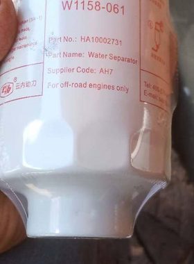 F1210-061  W1158-061滤清器 滤芯  云内发动机专用