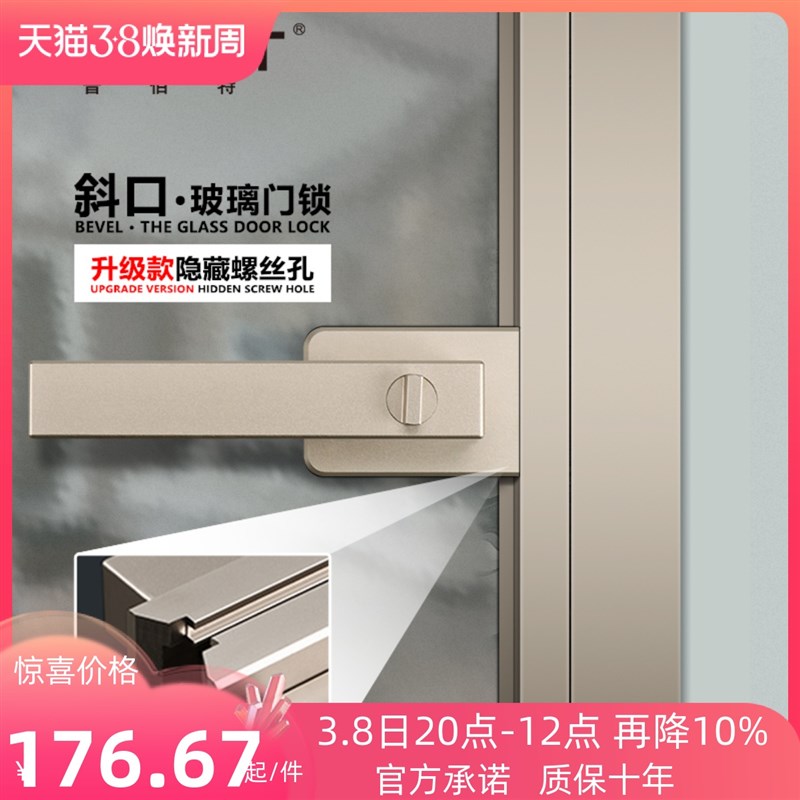 极窄边框玻璃门锁卫生间磁吸锁静音室内门铝合金平开X有框门带钥