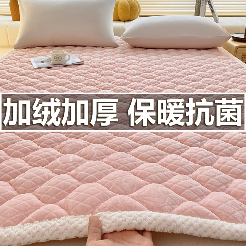 纯色5D雕花牛奶绒床盖垫褥软垫珊瑚法兰绒L床褥子床垫冬季加厚炕