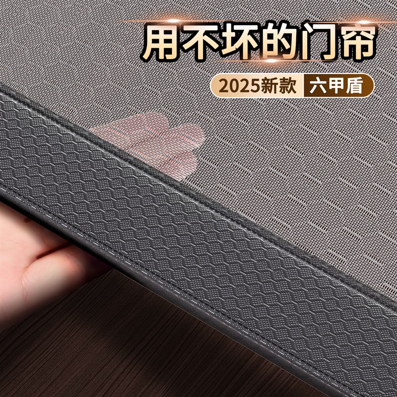 2025新款六甲盾全磁条防蚊门帘家D用卧室强力磁性免打孔魔术贴纱