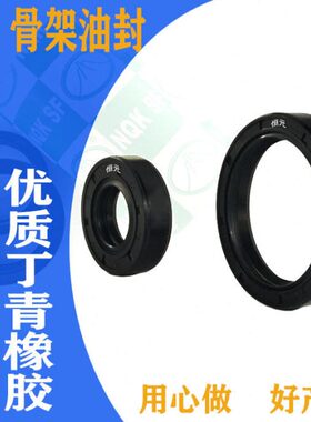 水封12x18x5 12x19x5 12x19x7 12x19x8 12x20x4 12x20x5 密封圈