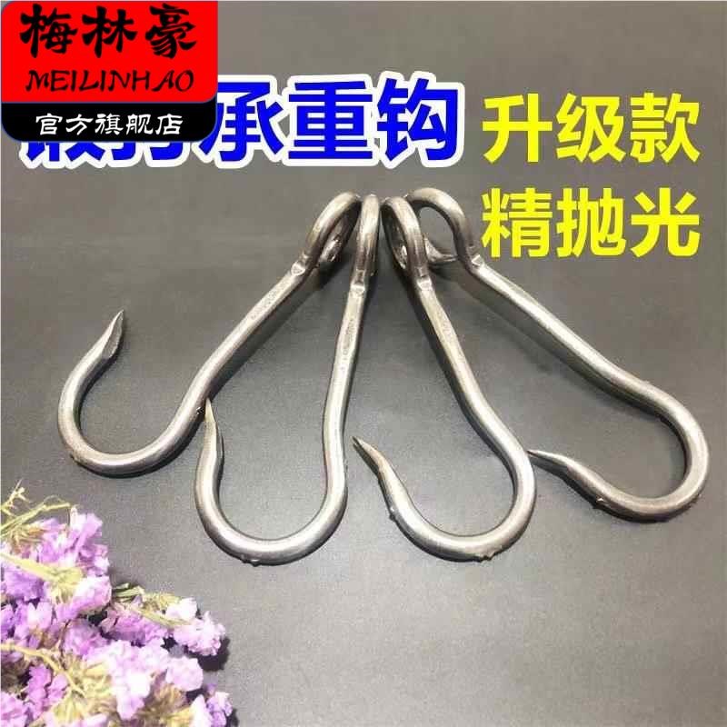 家用货钩挑水g钩子扁担农用挑水不锈钢钩子S老式钩子强力挂钩双钩