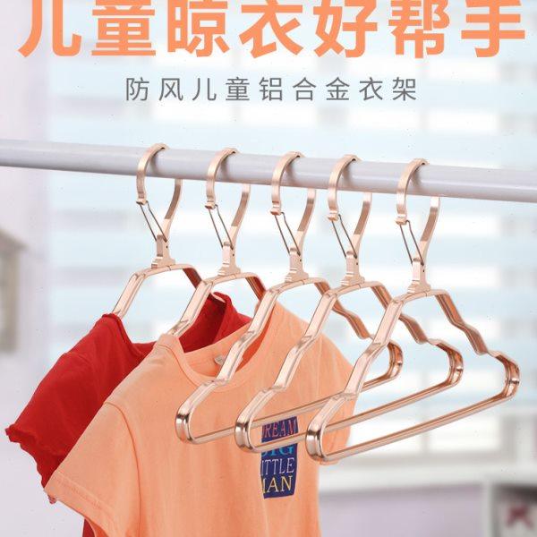 儿童防风衣架小衣架防吹走高楼防掉落中童大童阳台室外衣挂防风扣,收纳整理,金属衣架,淘宝优惠券,粉丝福利购,淘宝优惠卷