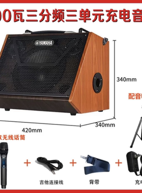 正品雅马哈音箱吉他弹唱100瓦 150瓦专业户外蓝牙音响直播内录K歌