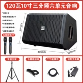 正品 YAMAHA雅马哈音箱吉他弹唱120瓦户外充电蓝牙音响直播内录K歌
