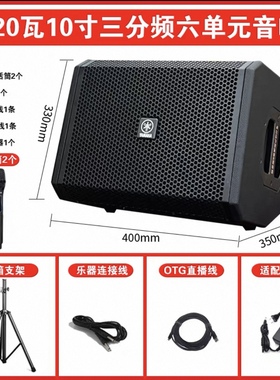 正品YAMAHA雅马哈音箱吉他弹唱120瓦户外充电蓝牙音响直播内录K歌