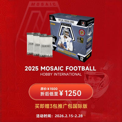 Mosaic橄榄球国际版本