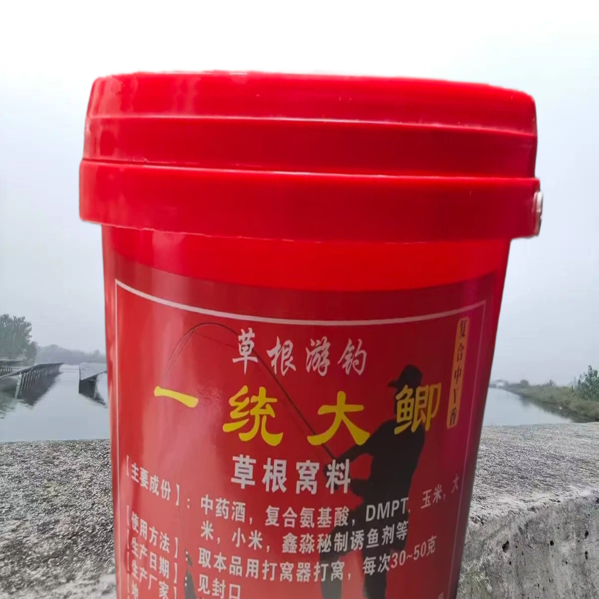 草根游钓适用混合秘制窝料