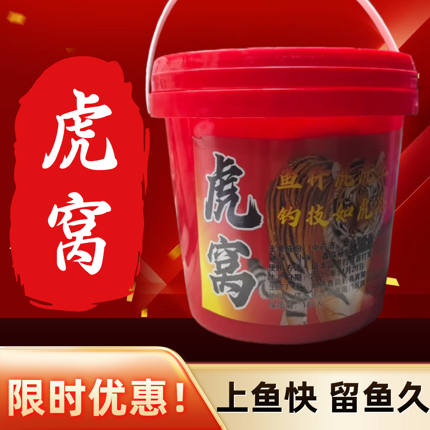 狼窝虎窝鲫鱼窝料酒米1500克桶装秘制钓鱼底窝复合香传统野钓鲫鱼,户外/登山/野营/旅行用品,台钓饵,淘宝优惠券,粉丝福利购,淘宝优惠卷