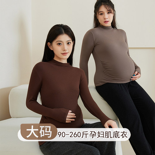 大码200斤孕妇打底衫秋冬款女内搭加绒怀孕期中领上衣孕妇秋装t恤