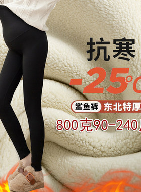 超厚保暖孕妇裤鲨鱼皮孕妇