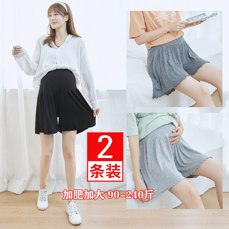 特大码孕妇打底裤200斤夏季薄款五分裙裤宽松防走光阔腿裤胖m,孕妇装/孕产妇用品/营养,孕妇打底裤,淘宝优惠券,粉丝福利购,淘宝优惠卷
