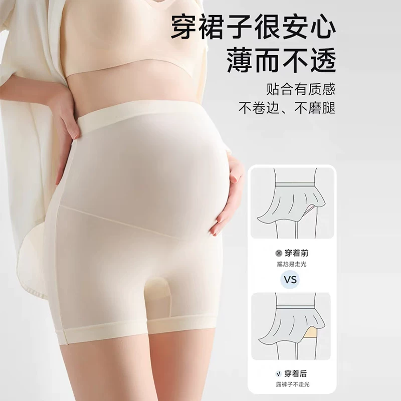 Безопасные брюки для беременных, leggins, штаны, защитное белье, плюс size