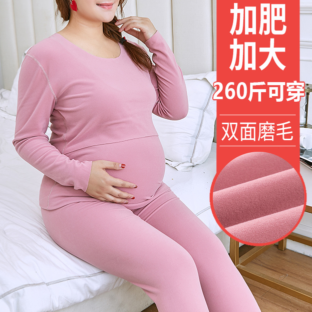 孕妇秋衣秋裤套装大码200斤哺乳月子服产后喂奶睡衣秋冬保暖内衣 孕妇装/孕产妇用品/营养 哺乳衣/月子服 原图主图