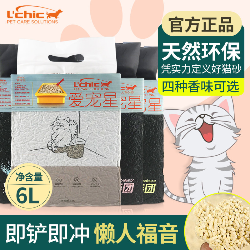 美国爱宠星 优选食品级豆腐猫砂除臭秒结团可溶水可冲厕