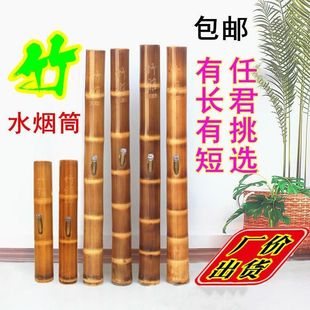 竹子水筒烟云南高州特产水烟筒烟具烟斗水烟袋竹子大碌竹水烟筒
