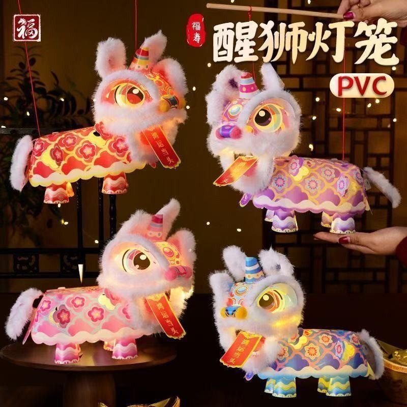 新年醒狮灯笼手工DIY灯笼提灯舞狮灯笼材料含灯带+教程儿童玩具,节庆用品/礼品,灯笼,淘宝优惠券,粉丝福利购,淘宝优惠卷