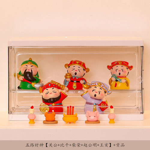 福禄财神爷摆件家居玄关客厅装饰