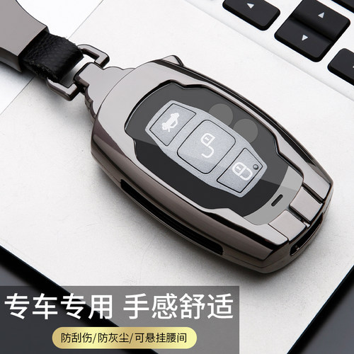 金属材质 耐摔耐使