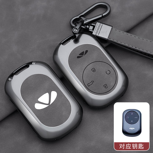 专用奇瑞风云T9钥匙套x3T8新款A8L风云T10汽车plus改装A9L壳t11扣