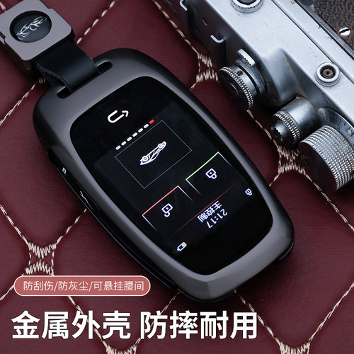 凯芙特CF920奥迪三码特钥匙套