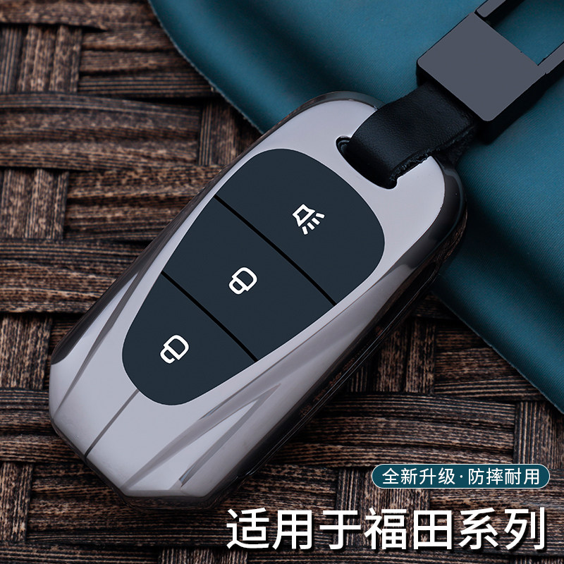 适用2025款福田卡文乐福遥控钥匙套包风景I7新能源货车保护套扣壳图片
