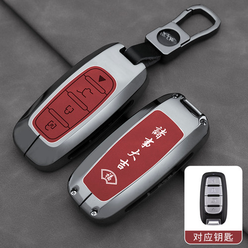后配VVDI XM38克莱斯勒智能卡子机ZA27-4键钥匙套阿福迪MAX高档包
