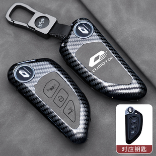 适用于钱江鸿150ADV遥控钥匙套壹米150菲诺125摩托配件钥匙扣包套