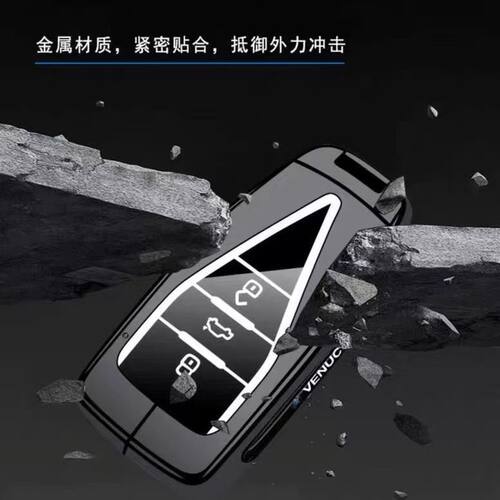 2023款东风启辰大V高档钥匙套爱豆版DDi启辰星VX6超混动iE汽车包