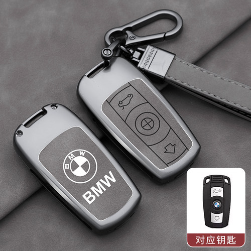 适用宝马老款X1汽车金属钥匙套5系3系320i扣X5X6包汽车高档z4金属