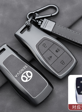适用于北京bj30钥匙套x7bj40魔方扣bj80 bj60包f40雷霆eu5eu7plus